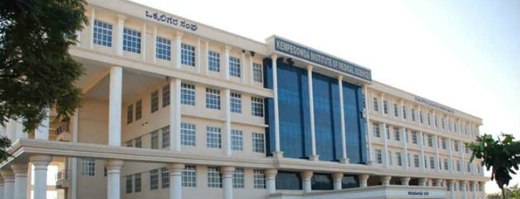 Kempegowda Institute of Medical Science